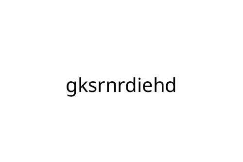 gksrnrdiehd