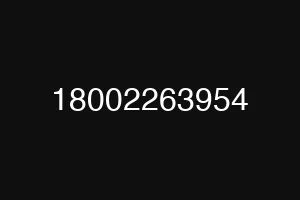 18002263954