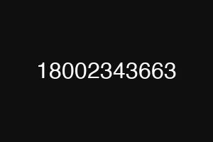 18002343663