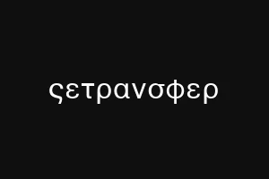 туедшан